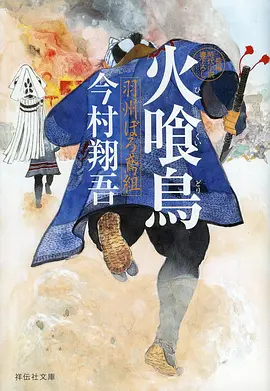 光棍影视 深夜食堂物语 美食日常番