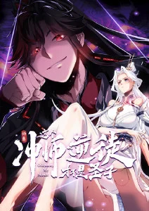 光棍影视 逆袭吧打工人 职场短剧